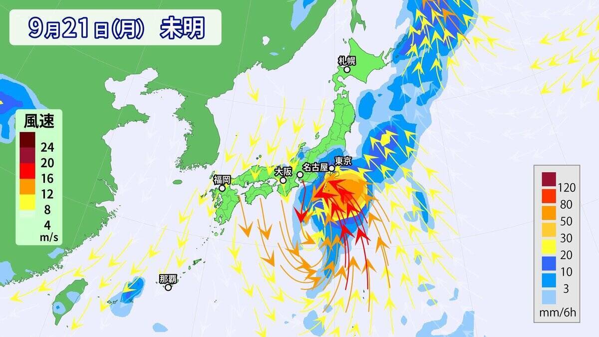 【台風情報】大型の台風25号発生 来週本州に近づくおそれ 東海地方はきょうも急な雨に注意 愛知･名古屋･岐阜･三重の天気予報（9/17 昼）
