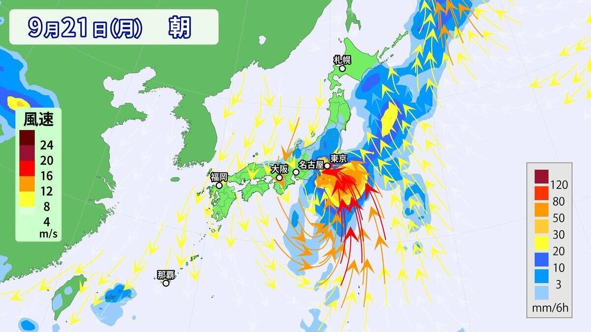 【台風情報】大型の台風25号発生 来週本州に近づくおそれ 東海地方はきょうも急な雨に注意 愛知･名古屋･岐阜･三重の天気予報（9/17 昼）