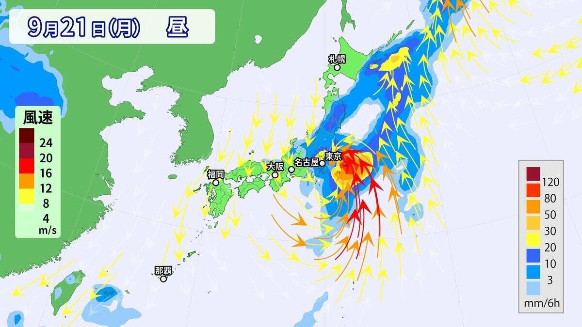 【台風情報】大型の台風25号発生 来週本州に近づくおそれ 東海地方はきょうも急な雨に注意 愛知･名古屋･岐阜･三重の天気予報（9/17 昼）