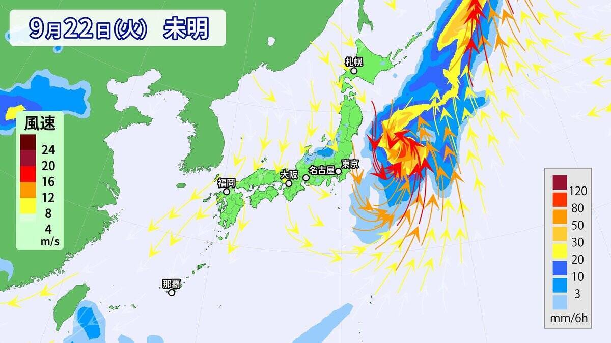 【台風情報】大型の台風25号発生 来週本州に近づくおそれ 東海地方はきょうも急な雨に注意 愛知･名古屋･岐阜･三重の天気予報（9/17 昼）