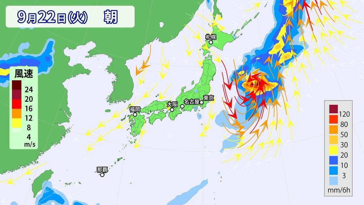 【台風情報】大型の台風25号発生 来週本州に近づくおそれ 東海地方はきょうも急な雨に注意 愛知･名古屋･岐阜･三重の天気予報（9/17 昼）
