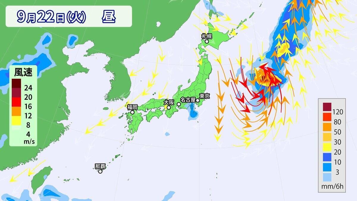 【台風情報】大型の台風25号発生 来週本州に近づくおそれ 東海地方はきょうも急な雨に注意 愛知･名古屋･岐阜･三重の天気予報（9/17 昼）