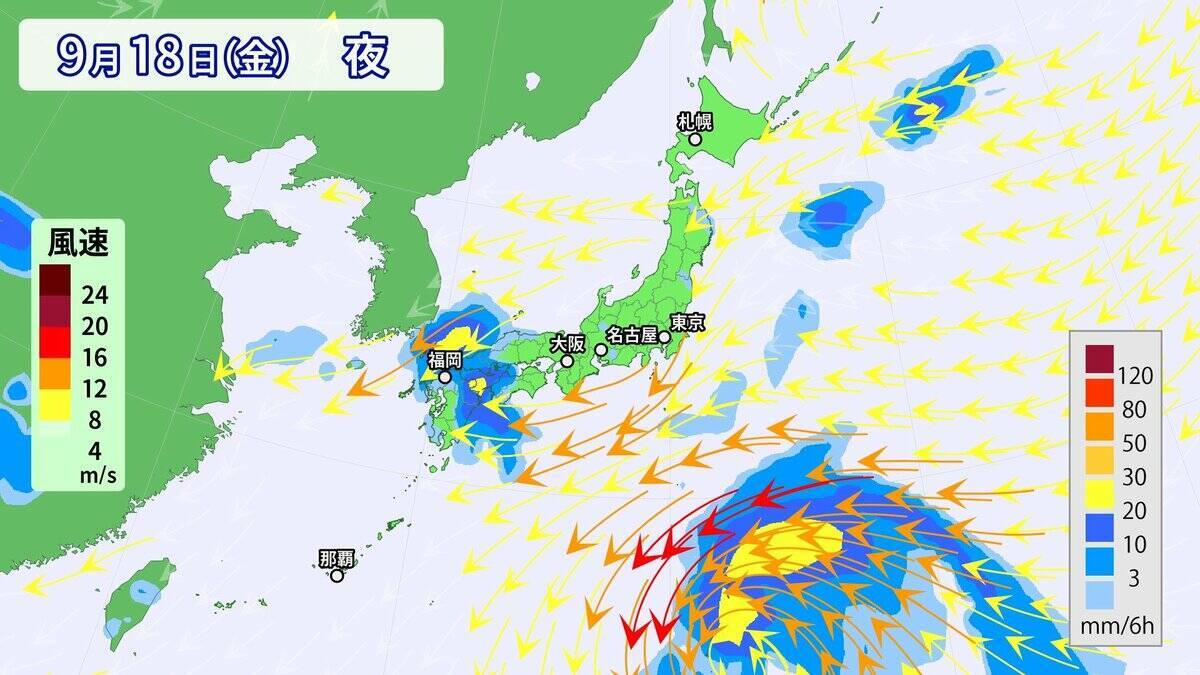 【台風情報】大型の台風25号発生 来週本州に近づくおそれ 東海地方はきょうも急な雨に注意 愛知･名古屋･岐阜･三重の天気予報（9/17 昼）