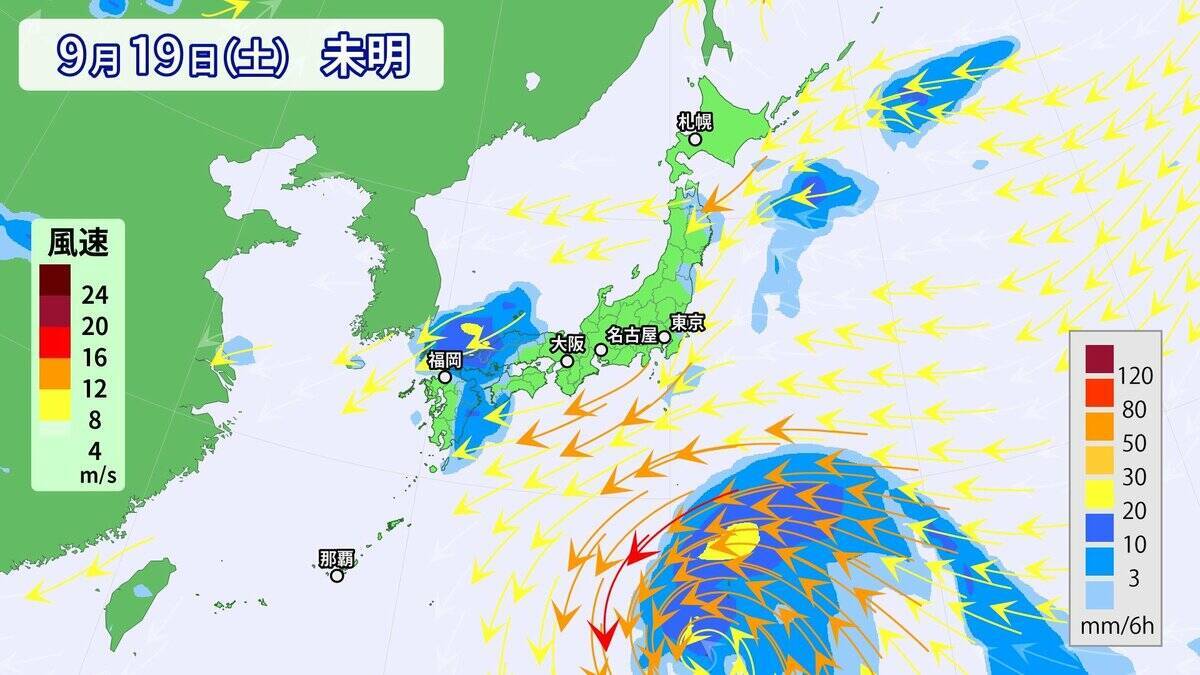 【台風情報】大型の台風25号発生 来週本州に近づくおそれ 東海地方はきょうも急な雨に注意 愛知･名古屋･岐阜･三重の天気予報（9/17 昼）