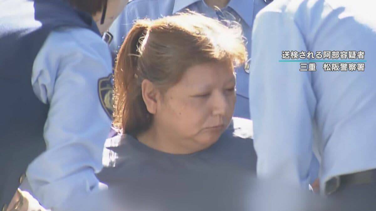 生命保険書類が偽造された男性死亡 ｢同居人から暴力受けた｣と警察に相談していた… 逮捕･送検の男女3人は死亡にも関与し保険金だまし取ろうとしたか