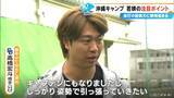 「｢もう期待でしかない…｣ 若狭敬一アナウンサードラゴンズ沖縄キャンプ報告  朝のブルペンに髙橋宏斗投手の姿  ドラ1中西聖輝投手｢一試合全力で｣ ミゲル・サノー選手｢たくさん打つよ｣」の画像6