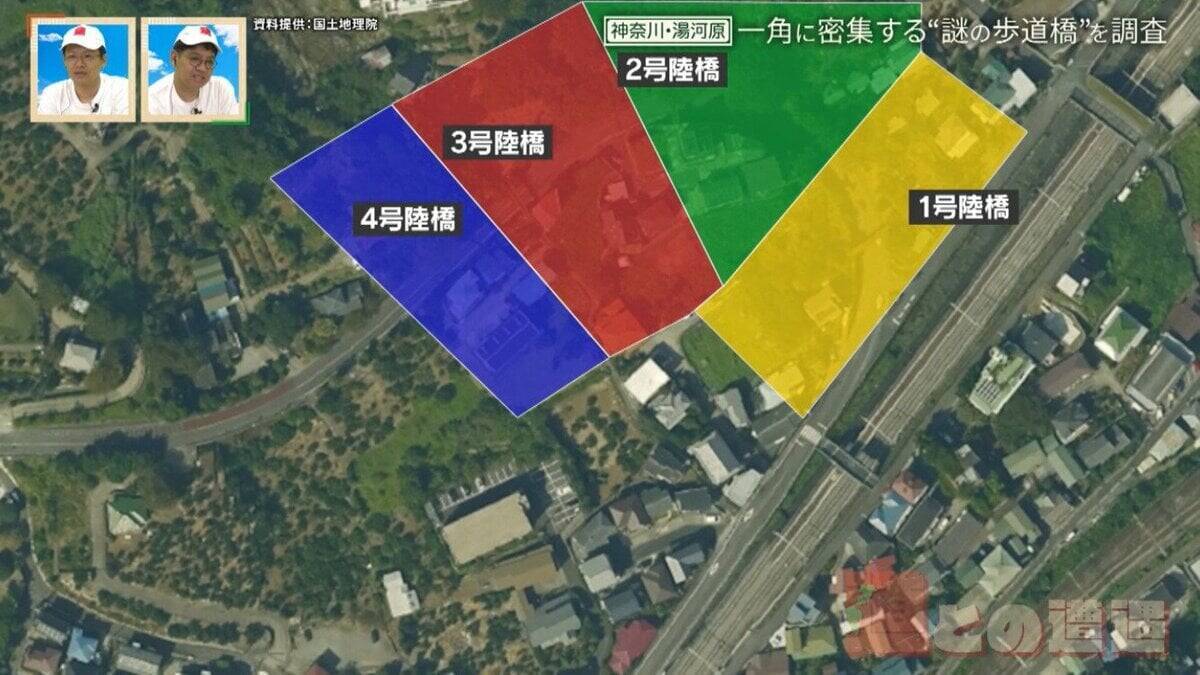 神奈川県の温泉地に潜む“謎の歩道橋” 一角に4本の歩道橋が密集するワケ【道との遭遇】