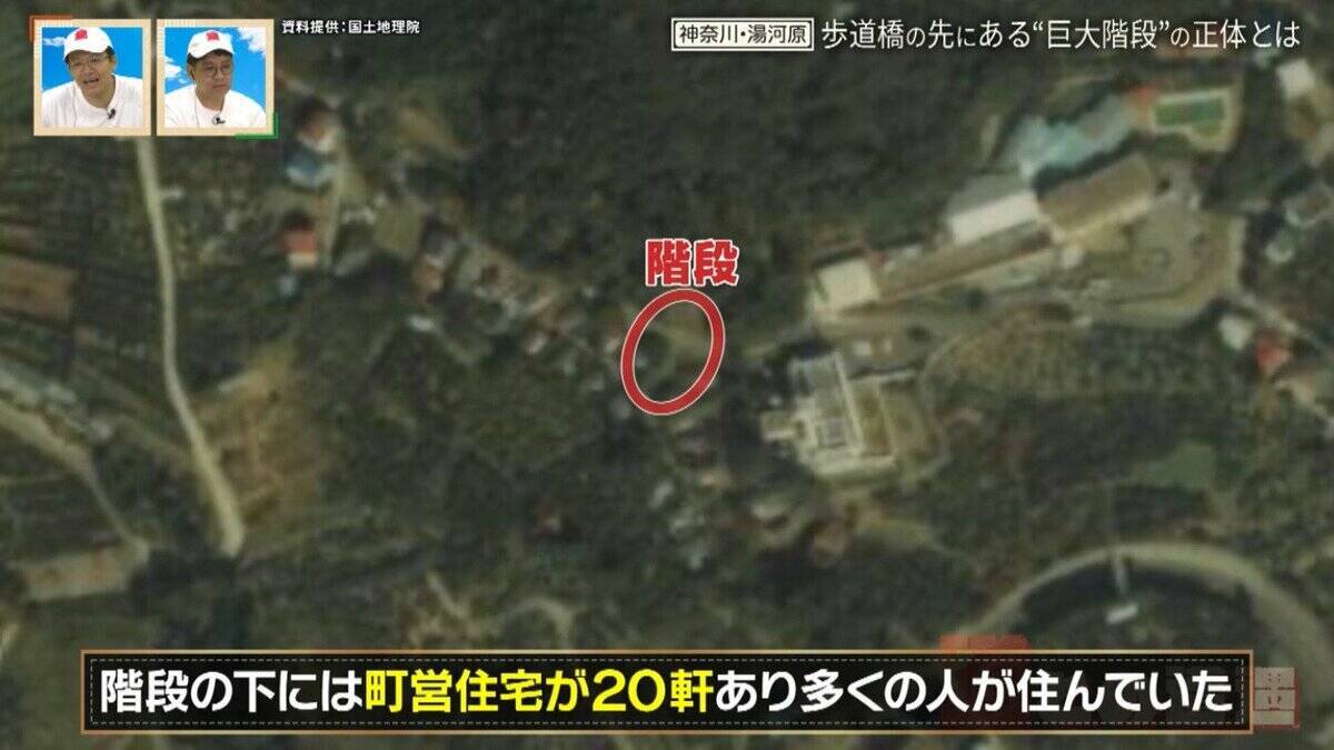 神奈川県の温泉地に潜む“謎の歩道橋” 一角に4本の歩道橋が密集するワケ【道との遭遇】