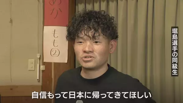 「｢僕らから見たら“金メダル”｣ 男子モーグル 堀島行真選手(28) 銅メダル獲得 地元の岐阜･池田町では同級生ら約90人がアツイ声援【ミラノ･コルティナオリンピック】」の画像