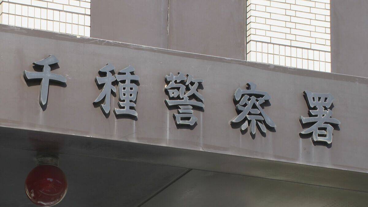 ｢関係を絶とうとした男が現れた｣ 知り合いの43歳女性にストーカー行為した疑い 33歳消防士の男を逮捕