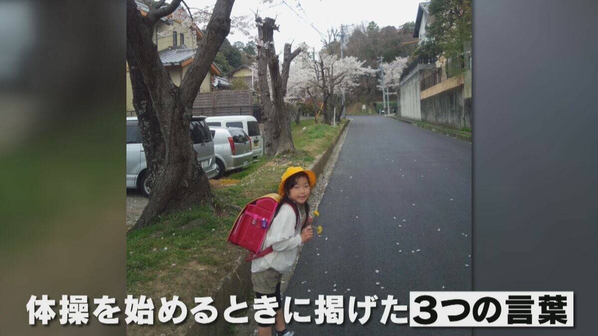 ｢本当にできるのかな…｣ 何千回も失敗して掴んだ“新技” 体操･平均台のシンデレラ 岡村真（21）【アジア大会 愛知･名古屋】