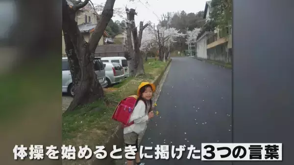 「｢本当にできるのかな…｣ 何千回も失敗して掴んだ“新技” 体操･平均台のシンデレラ 岡村真（21）【アジア大会 愛知･名古屋】」の画像