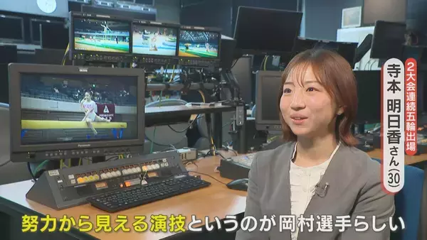「｢本当にできるのかな…｣ 何千回も失敗して掴んだ“新技” 体操･平均台のシンデレラ 岡村真（21）【アジア大会 愛知･名古屋】」の画像