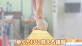 「｢本当にできるのかな…｣ 何千回も失敗して掴んだ“新技” 体操･平均台のシンデレラ 岡村真（21）【アジア大会 愛知･名古屋】」の画像9