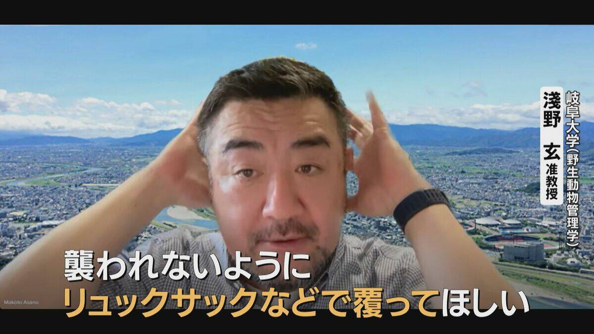 ランニング中にクマに襲われる被害なぜ？専門家｢クマにとっては“急に近づいてくる”ような状況｣ 自分の存在を遠くから知らせるため｢最低限 鈴は｣