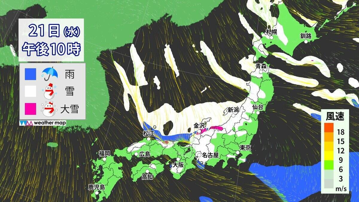 東海地方は今夜から“警報級大雪”おそれ 岐阜を中心に愛知･三重でも大雪か 名神高速など一部区間で予防的通行止めの可能性 気象庁
