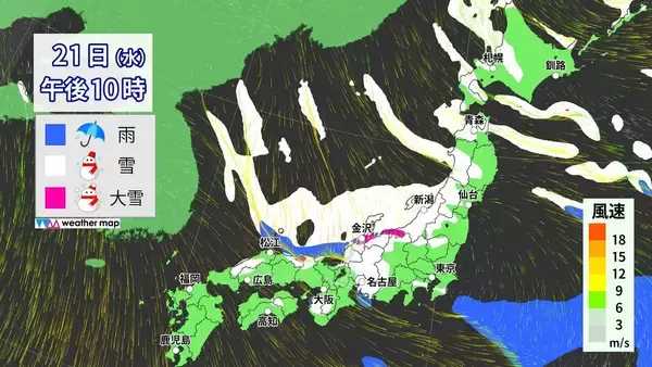 「東海地方は今夜から“警報級大雪”おそれ 岐阜を中心に愛知･三重でも大雪か 名神高速など一部区間で予防的通行止めの可能性 気象庁」の画像