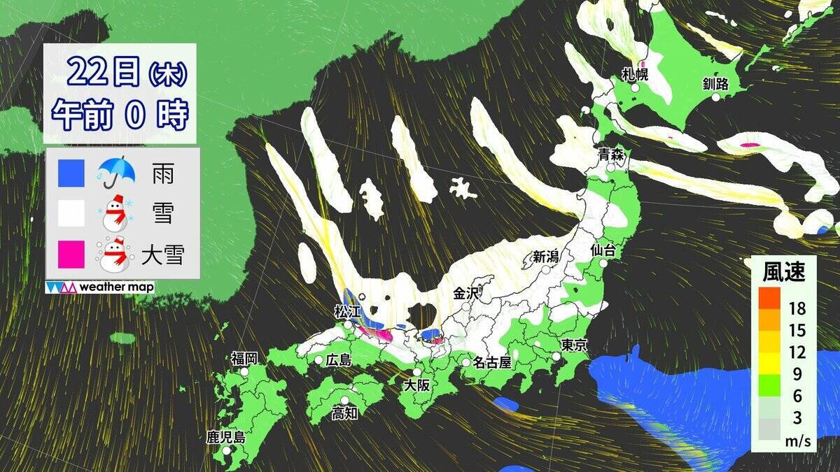 東海地方は今夜から“警報級大雪”おそれ 岐阜を中心に愛知･三重でも大雪か 名神高速など一部区間で予防的通行止めの可能性 気象庁