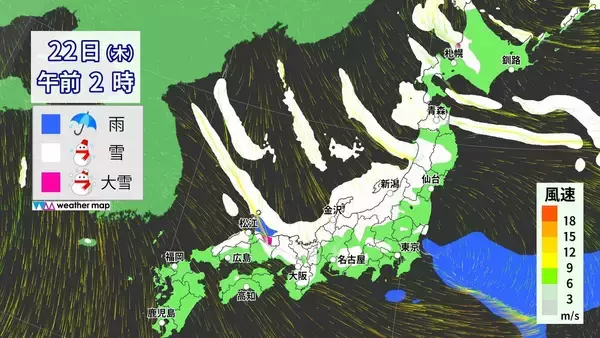 「東海地方は今夜から“警報級大雪”おそれ 岐阜を中心に愛知･三重でも大雪か 名神高速など一部区間で予防的通行止めの可能性 気象庁」の画像