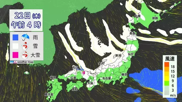 「東海地方は今夜から“警報級大雪”おそれ 岐阜を中心に愛知･三重でも大雪か 名神高速など一部区間で予防的通行止めの可能性 気象庁」の画像