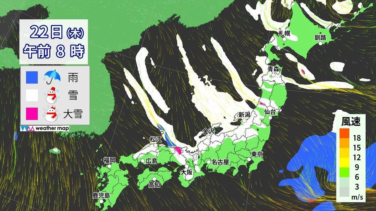 東海地方は今夜から“警報級大雪”おそれ 岐阜を中心に愛知･三重でも大雪か 名神高速など一部区間で予防的通行止めの可能性 気象庁