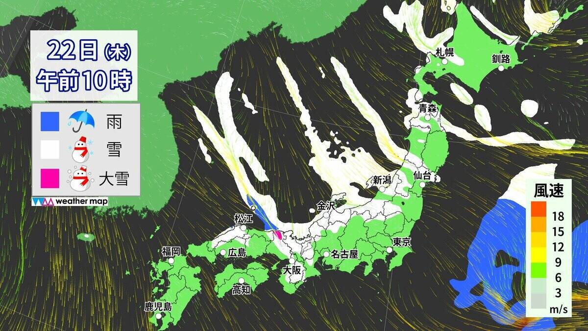 東海地方は今夜から“警報級大雪”おそれ 岐阜を中心に愛知･三重でも大雪か 名神高速など一部区間で予防的通行止めの可能性 気象庁