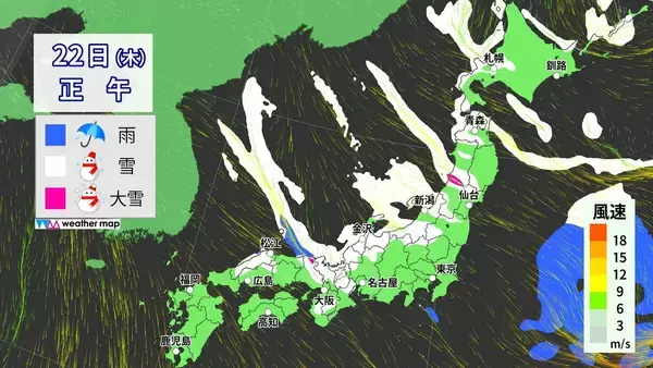 「東海地方は今夜から“警報級大雪”おそれ 岐阜を中心に愛知･三重でも大雪か 名神高速など一部区間で予防的通行止めの可能性 気象庁」の画像