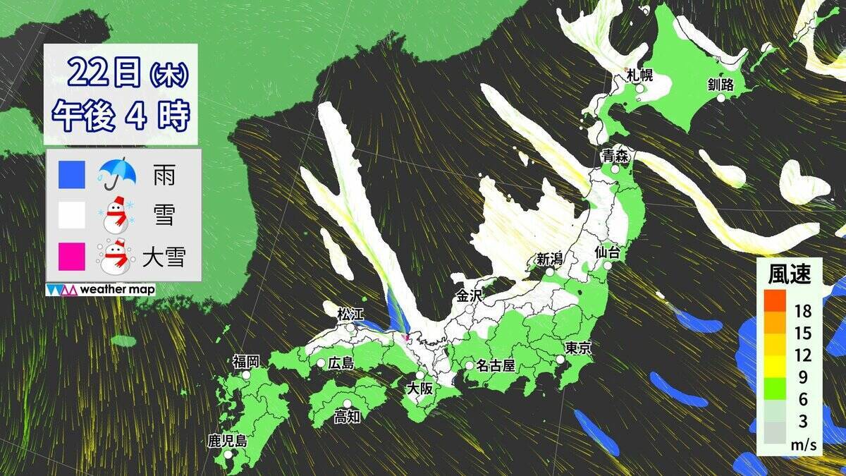 東海地方は今夜から“警報級大雪”おそれ 岐阜を中心に愛知･三重でも大雪か 名神高速など一部区間で予防的通行止めの可能性 気象庁