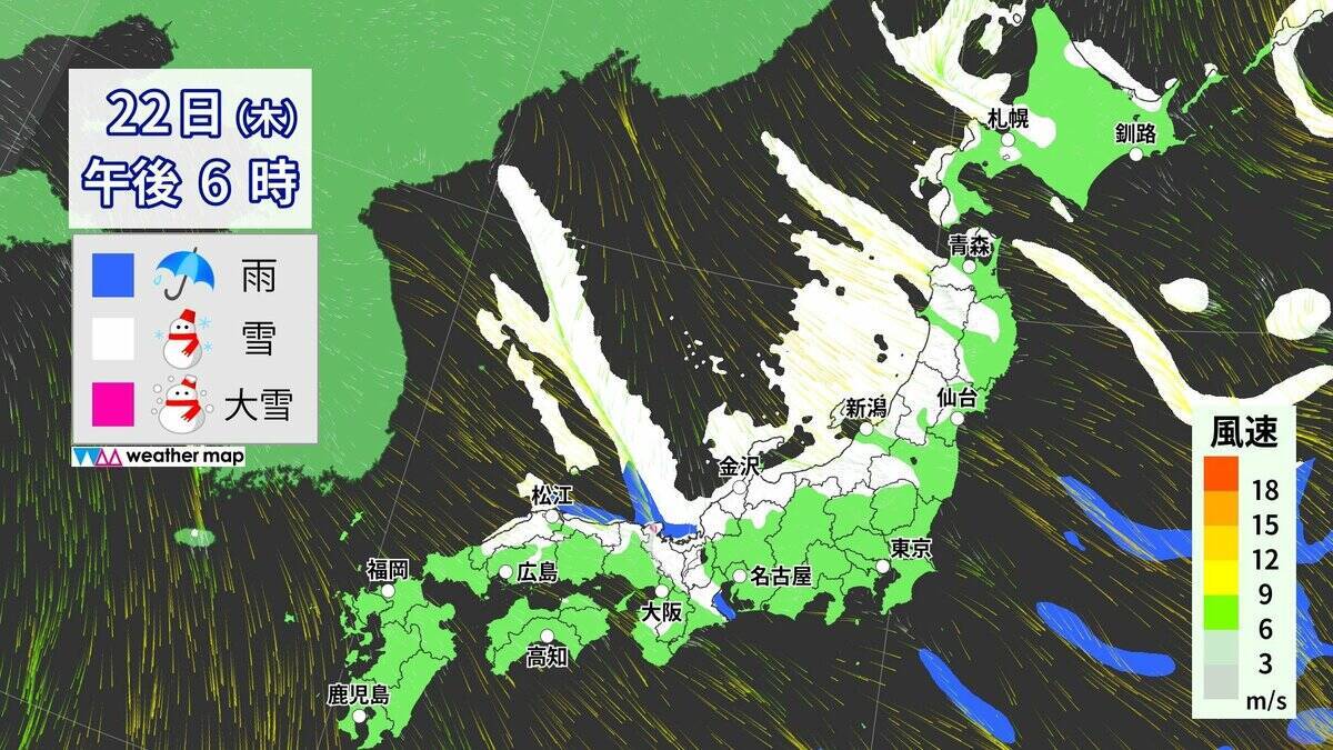 東海地方は今夜から“警報級大雪”おそれ 岐阜を中心に愛知･三重でも大雪か 名神高速など一部区間で予防的通行止めの可能性 気象庁