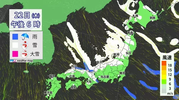 「東海地方は今夜から“警報級大雪”おそれ 岐阜を中心に愛知･三重でも大雪か 名神高速など一部区間で予防的通行止めの可能性 気象庁」の画像