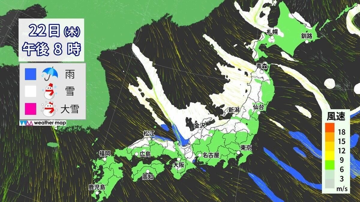 東海地方は今夜から“警報級大雪”おそれ 岐阜を中心に愛知･三重でも大雪か 名神高速など一部区間で予防的通行止めの可能性 気象庁