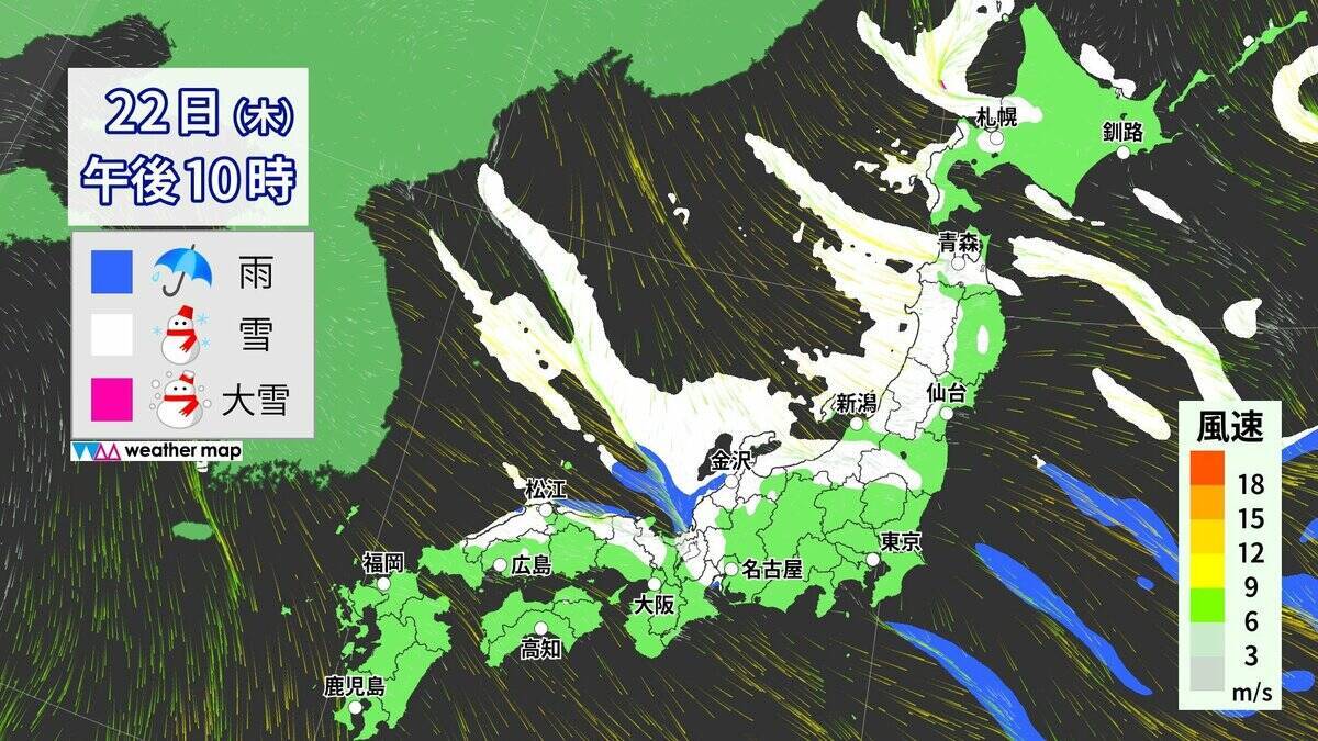 東海地方は今夜から“警報級大雪”おそれ 岐阜を中心に愛知･三重でも大雪か 名神高速など一部区間で予防的通行止めの可能性 気象庁