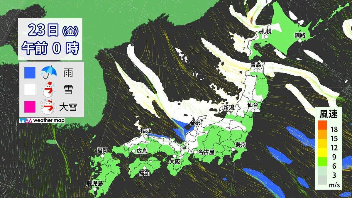 東海地方は今夜から“警報級大雪”おそれ 岐阜を中心に愛知･三重でも大雪か 名神高速など一部区間で予防的通行止めの可能性 気象庁