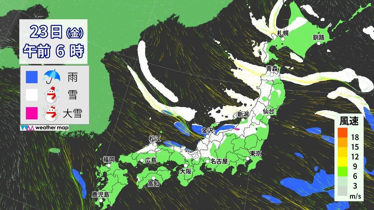 東海地方は今夜から“警報級大雪”おそれ 岐阜を中心に愛知･三重でも大雪か 名神高速など一部区間で予防的通行止めの可能性 気象庁