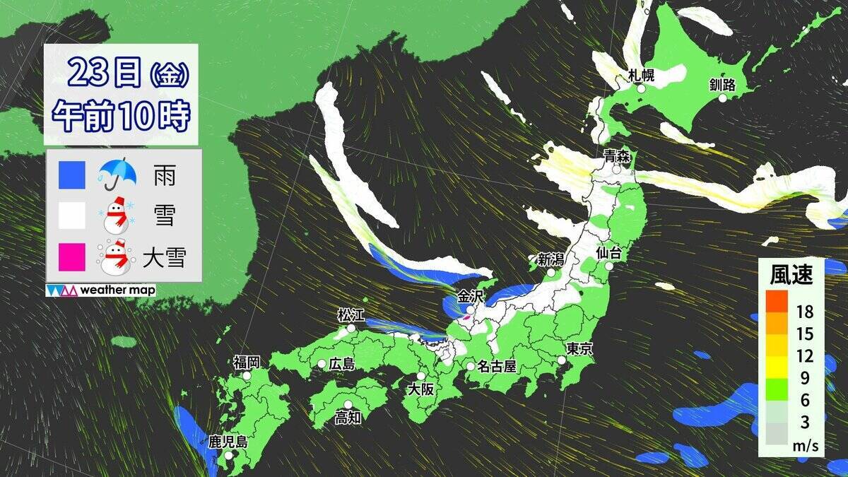 東海地方は今夜から“警報級大雪”おそれ 岐阜を中心に愛知･三重でも大雪か 名神高速など一部区間で予防的通行止めの可能性 気象庁