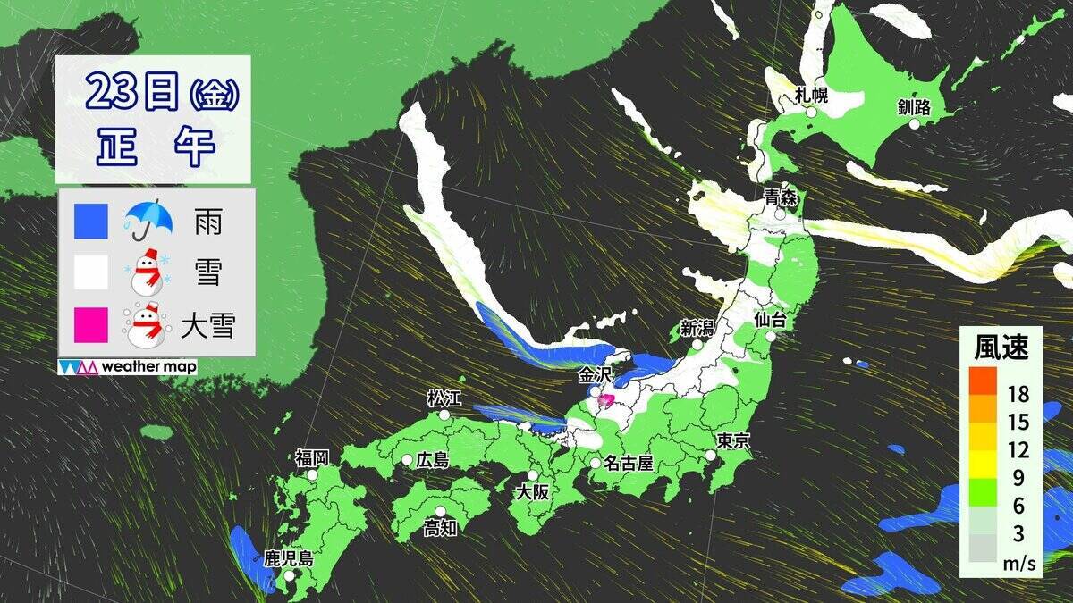 東海地方は今夜から“警報級大雪”おそれ 岐阜を中心に愛知･三重でも大雪か 名神高速など一部区間で予防的通行止めの可能性 気象庁