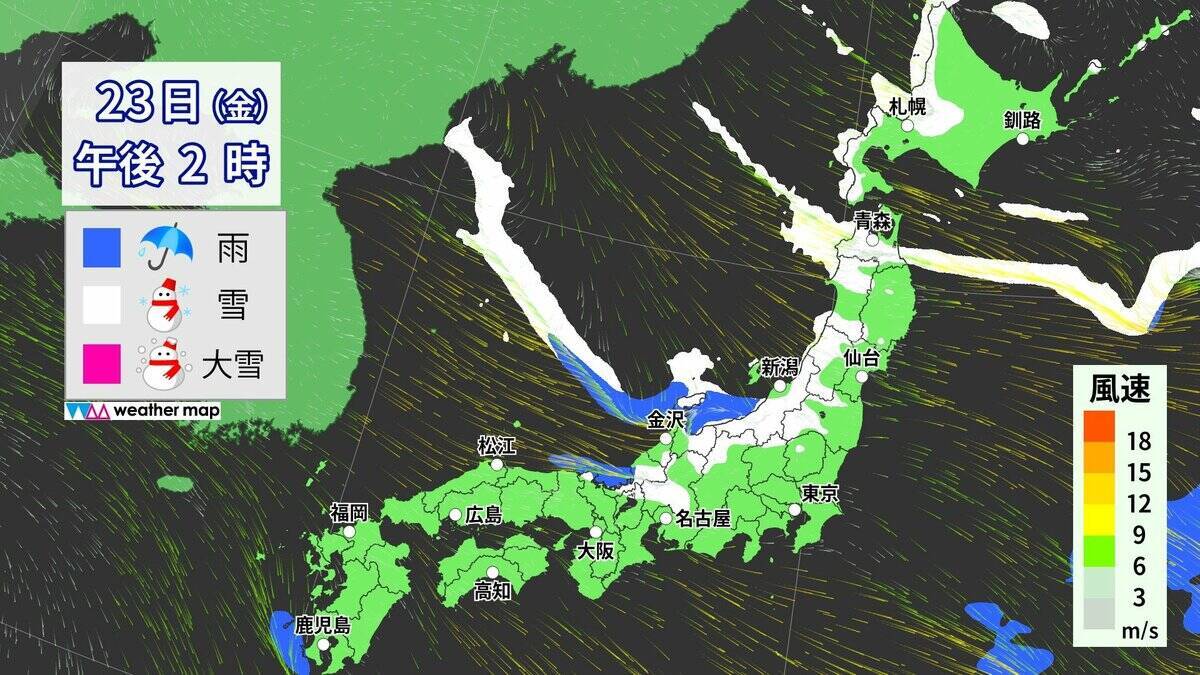東海地方は今夜から“警報級大雪”おそれ 岐阜を中心に愛知･三重でも大雪か 名神高速など一部区間で予防的通行止めの可能性 気象庁