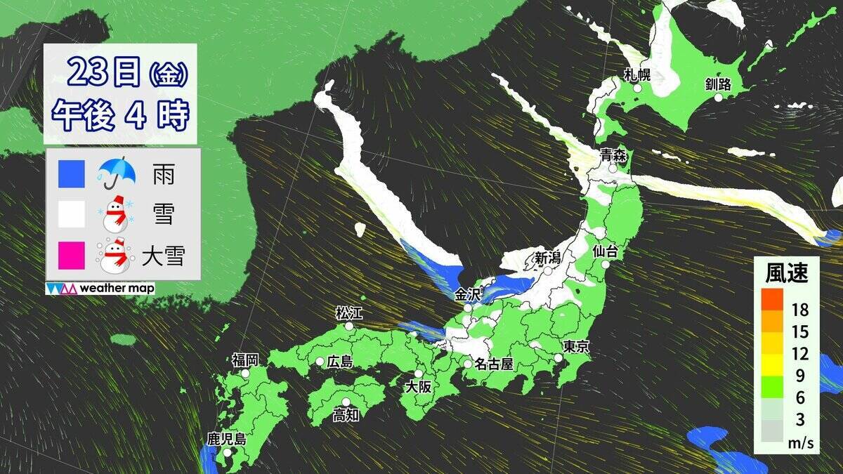 東海地方は今夜から“警報級大雪”おそれ 岐阜を中心に愛知･三重でも大雪か 名神高速など一部区間で予防的通行止めの可能性 気象庁