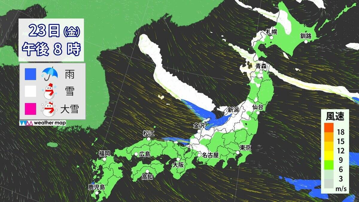 東海地方は今夜から“警報級大雪”おそれ 岐阜を中心に愛知･三重でも大雪か 名神高速など一部区間で予防的通行止めの可能性 気象庁
