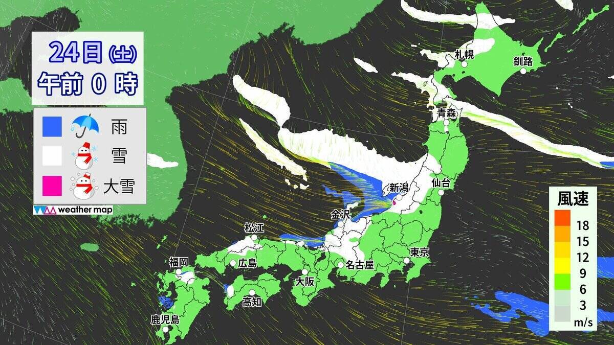 東海地方は今夜から“警報級大雪”おそれ 岐阜を中心に愛知･三重でも大雪か 名神高速など一部区間で予防的通行止めの可能性 気象庁