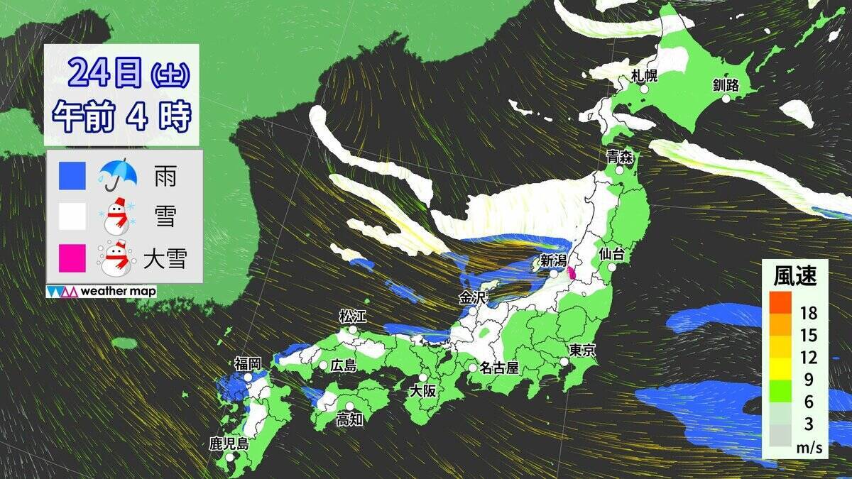 東海地方は今夜から“警報級大雪”おそれ 岐阜を中心に愛知･三重でも大雪か 名神高速など一部区間で予防的通行止めの可能性 気象庁