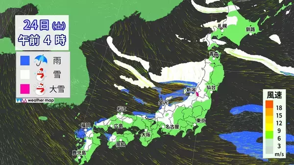 「東海地方は今夜から“警報級大雪”おそれ 岐阜を中心に愛知･三重でも大雪か 名神高速など一部区間で予防的通行止めの可能性 気象庁」の画像