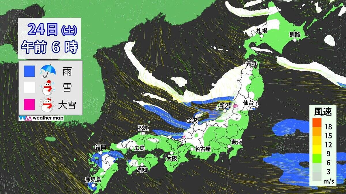 東海地方は今夜から“警報級大雪”おそれ 岐阜を中心に愛知･三重でも大雪か 名神高速など一部区間で予防的通行止めの可能性 気象庁