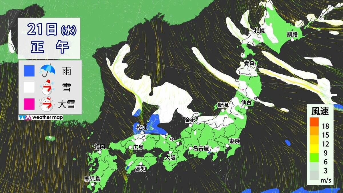 東海地方は今夜から“警報級大雪”おそれ 岐阜を中心に愛知･三重でも大雪か 名神高速など一部区間で予防的通行止めの可能性 気象庁