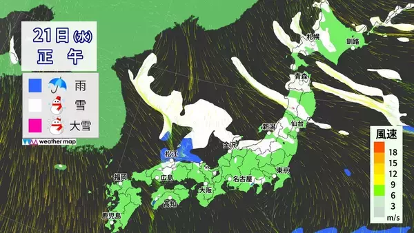 「東海地方は今夜から“警報級大雪”おそれ 岐阜を中心に愛知･三重でも大雪か 名神高速など一部区間で予防的通行止めの可能性 気象庁」の画像