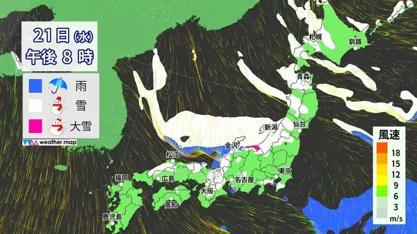 「東海地方は今夜から“警報級大雪”おそれ 岐阜を中心に愛知･三重でも大雪か 名神高速など一部区間で予防的通行止めの可能性 気象庁」の画像
