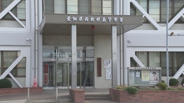 ｢娘が知らない人と連絡をとっている…｣ 私立学校の40歳教員を逮捕 14歳少女に2万円を渡しみだらな行為 その様子を撮影した疑いも SNSで知り合ったか 愛知
