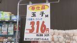 「“家計の救世主”最安値が続く白菜 オススメ食材は劇的な値上がりのない国産牛肉や価格安定の豚肉」の画像2