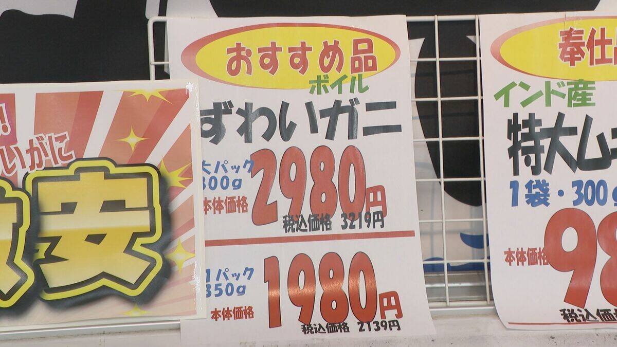 “家計の救世主”最安値が続く白菜 オススメ食材は劇的な値上がりのない国産牛肉や価格安定の豚肉