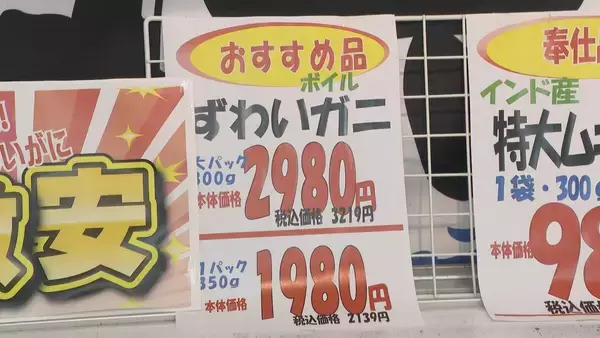 「“家計の救世主”最安値が続く白菜 オススメ食材は劇的な値上がりのない国産牛肉や価格安定の豚肉」の画像